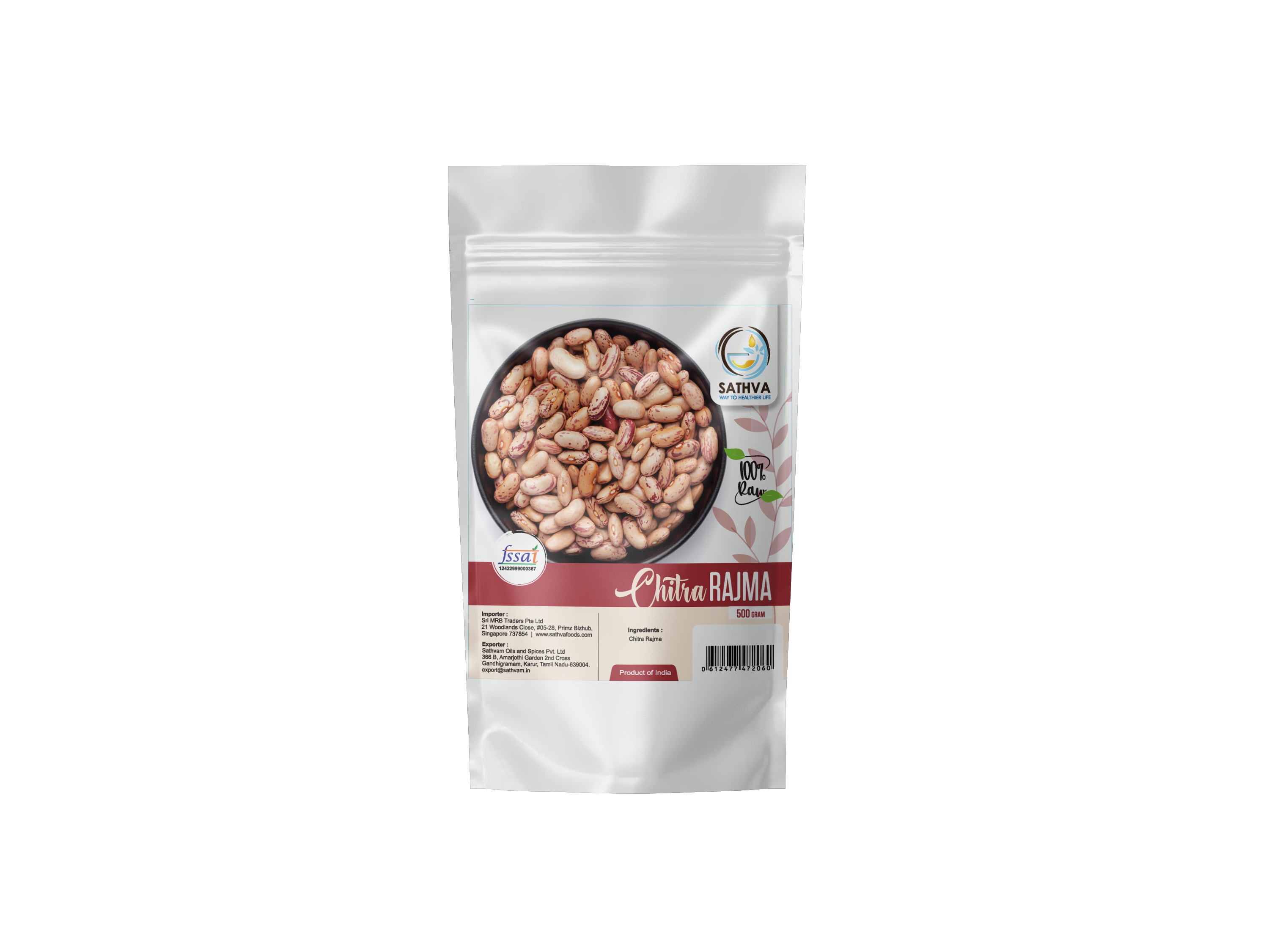 Kidney Chitra bean / Chitra Rajma - 500g